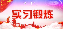 微信公众号
