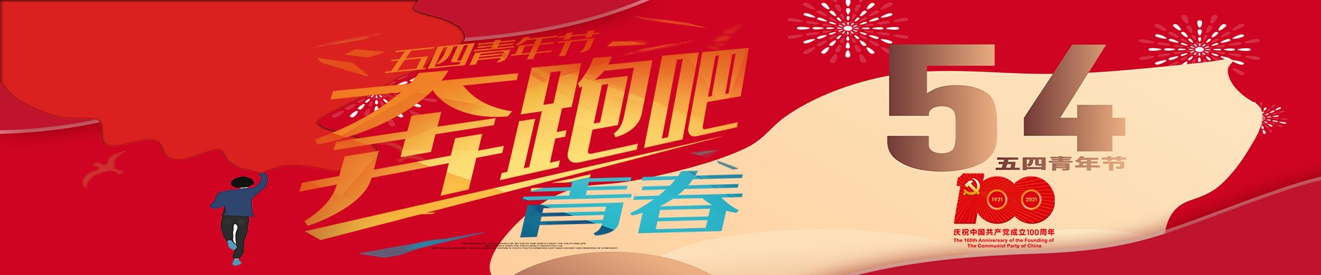 公开信息按发布时间滚动