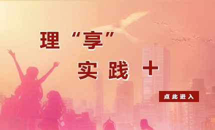 继续浏览时优先选择同栏目或相近主题